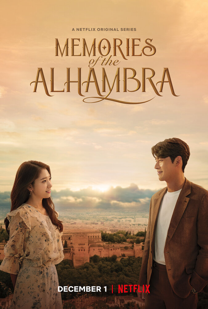 Альгамбра: Воспоминания о королевстве / Alhambeura: gungjeoneui chueok / Воспоминания об Альгамбре / Альхамбра: Воспоминания о королевстве / Memories of the Alhambra (2018) 