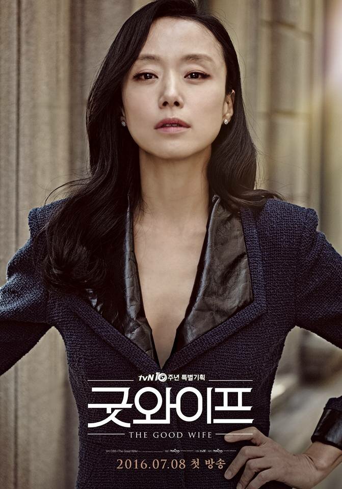 Хорошая жена / Gut waipeu / Хорошая жена (корейская версия) / The Good Wife / The Good Wife (Korea) (2016) 