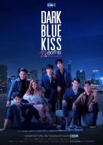 Темно-синий поцелуй дорама (2019)