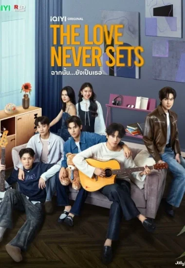 Любовь никогда не угаснет дорама (2025)