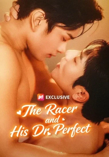 Гонщик и его идеальный доктор дорама (2025)
